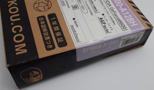 Kuroutoshikou GF6600 AGP Grafikkarte (GeForce 6600GT, 128MB, retro, OVP, 2005) - Image 9