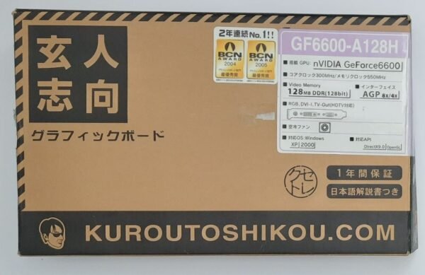Kuroutoshikou GF6600 AGP Grafikkarte (GeForce 6600GT, 128MB, retro, OVP, 2005)