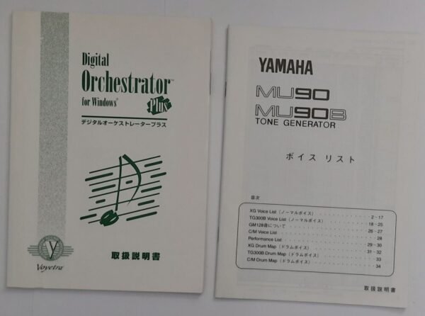 Yamaha MU90B sound module (CBX-90BW, General Midi, XG, retro, OVP) - Image 9
