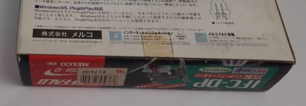 Melco Buffalo IFC-DP PCI SCSI Controller (IFP-AM-BA, retro, OVP, 1995) - Image 9