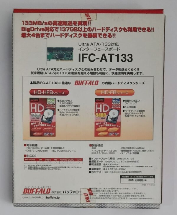 Buffalo Ultra ATA/133 PCI IDE Controller (IFC-AT133, retro, OVP, 2005) - Image 7