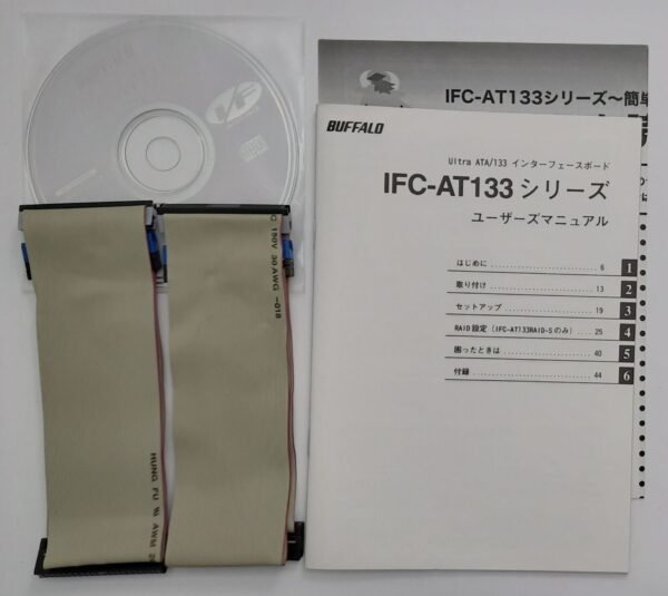 Buffalo Ultra ATA/133 PCI IDE Controller (IFC-AT133, retro, OVP, 2005) - Image 3