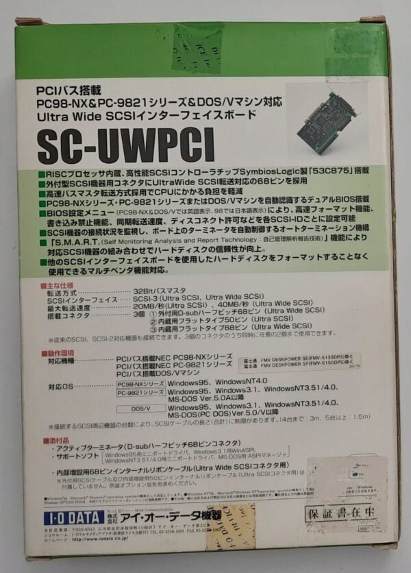 I-O DATA SC-UWPCI PCI SCSI Controller (SymbiosLogic, 50-pol., retro, OVP, 1998) - Image 7