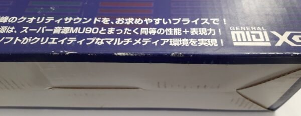 Yamaha MU90B sound module (CBX-90BW, General Midi, XG, retro, OVP) - Image 13