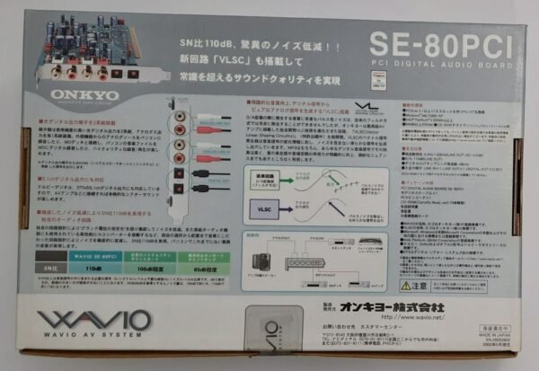 Onkyo WAVIO SE-80 PCI Soundkarte (ESS Maestro-3i , ES1983S retro, OVP, 2002) - Image 12