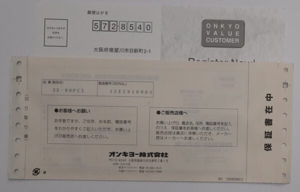 Onkyo WAVIO SE-80 PCI Soundkarte (ESS Maestro-3i , ES1983S retro, OVP, 2002) - Image 6
