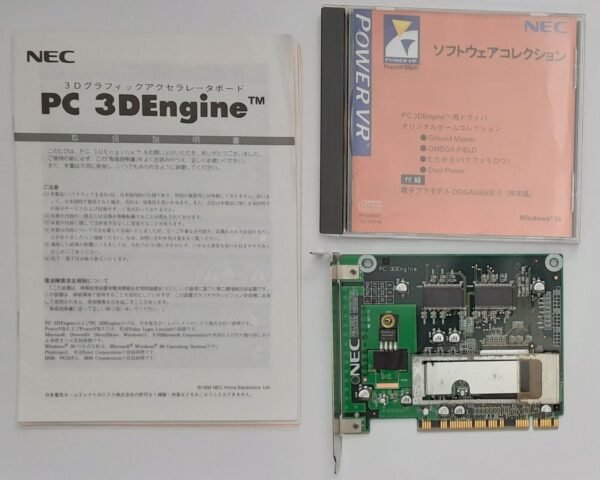 NEC PC 3D Engine PCI Grafikbeschleuniger (PowerVR PCX1, 4MB, retro, 1996)