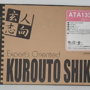 Kurouto Shikou ATA133-PCI2 PCI IDE Controller (retro, OVP, boxed, NOS, 2004)