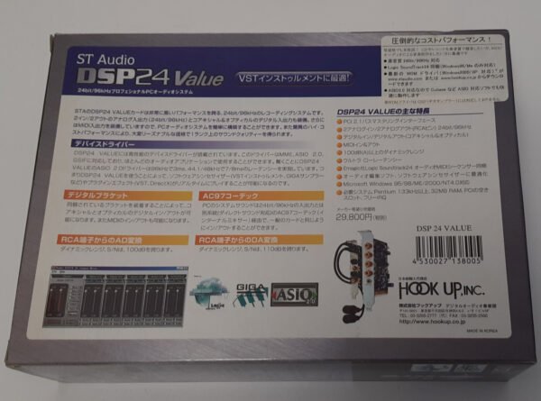 Hoontech / ST Audio DSP24 Value PCI Soundkarte (IC Ensemble, retro, OVP,  2002) - Image 11